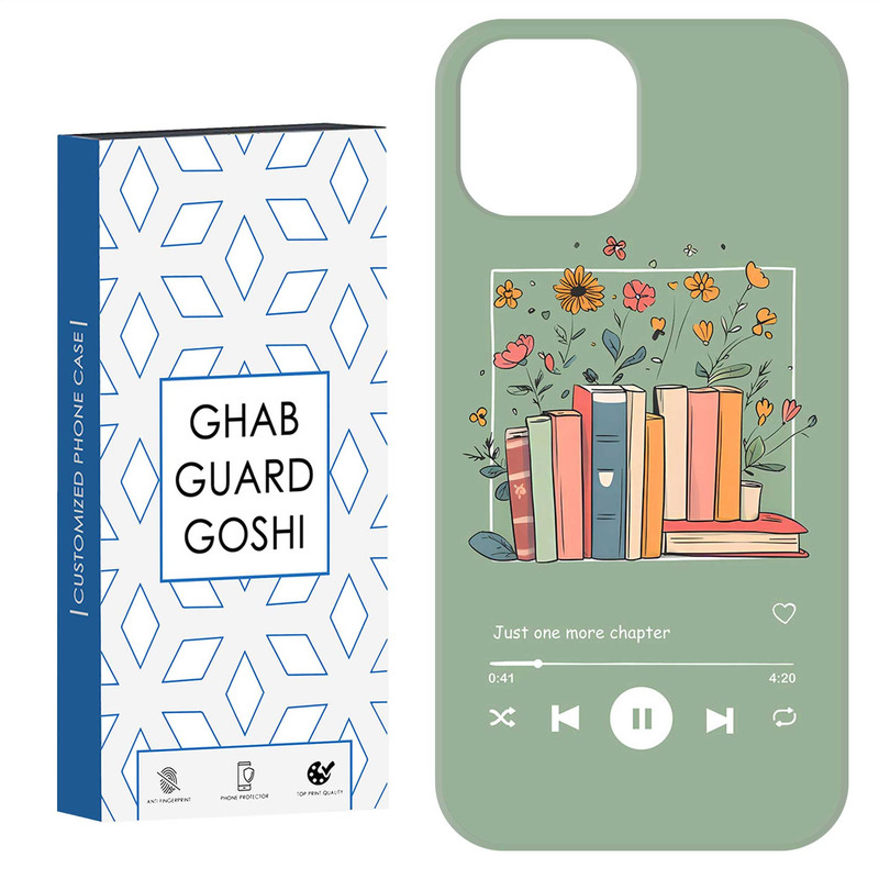 کاور قاب گارد گوشی طرح موزیک و کتاب کد Dimo-659 مناسب برای گوشی موبایل اپل IPHONE 15