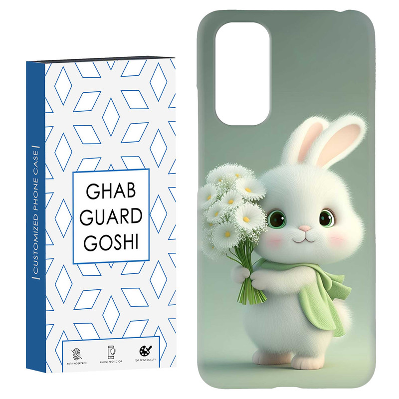 کاور قاب گارد گوشی طرح خرگوش کد Dimo-363 مناسب برای گوشی موبایل شیائومی Redmi Note 11 4G / Note 11S 4G