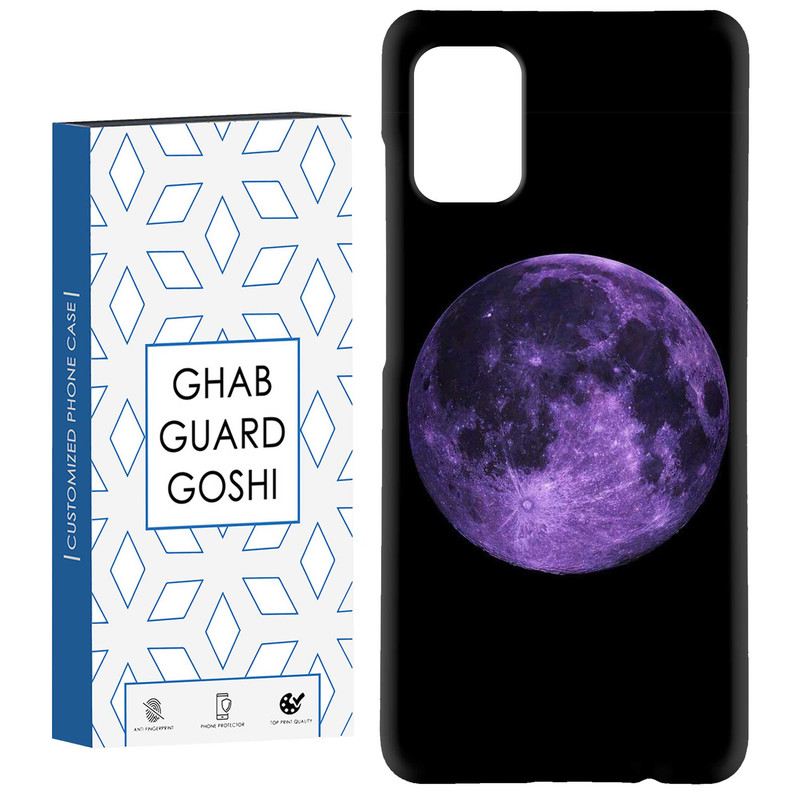 کاور قاب گارد گوشی طرح ماه کد Dimo-946 مناسب برای گوشی موبایل سامسونگ Galaxy A71