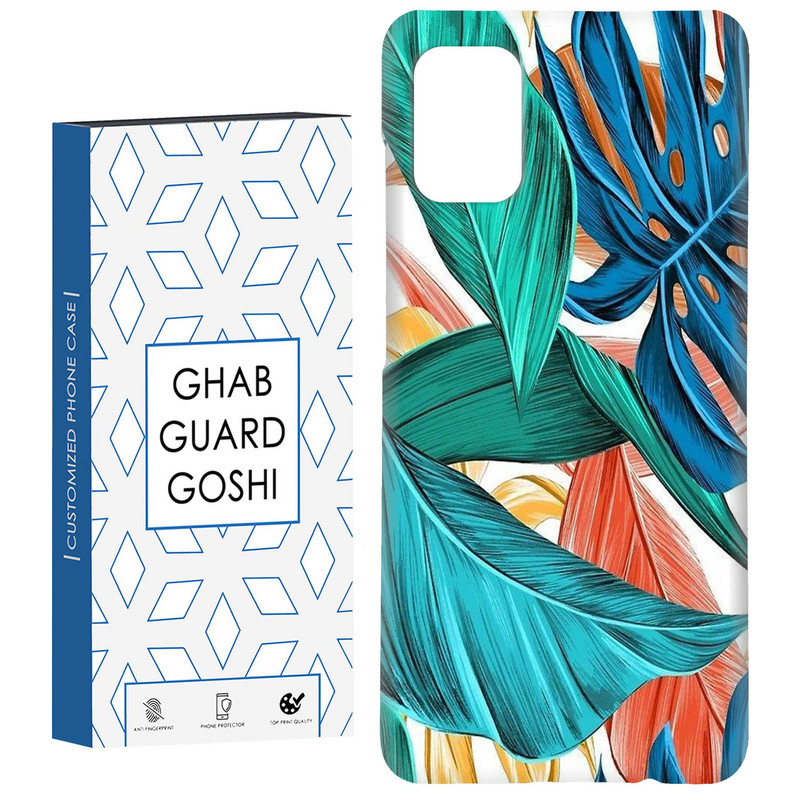 کاور قاب گارد گوشی طرح برگ کد Dimo-793 مناسب برای گوشی موبایل سامسونگ Galaxy A31