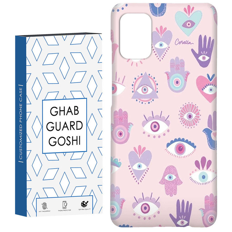 کاور قاب گارد گوشی طرح چشم زخم کد Dimo-514 مناسب برای گوشی موبایل سامسونگ Galaxy A71