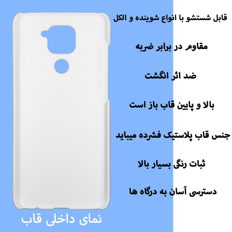 کاور قاب گارد گوشی طرح مرد عنکبوتی کد Dimo-284 مناسب برای گوشی موبایل شیائومی Redmi Note 9