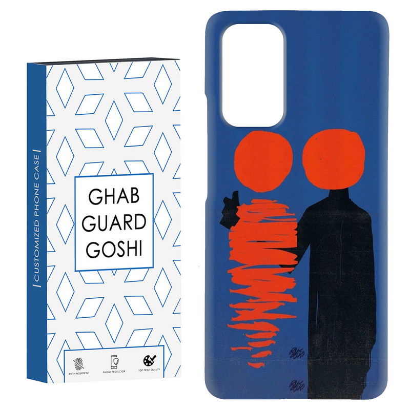 کاور قاب گارد گوشی طرح مینیمال کد Dimo-243 مناسب برای گوشی موبایل شیائومی Redmi Note 9 4G / Redmi 9T