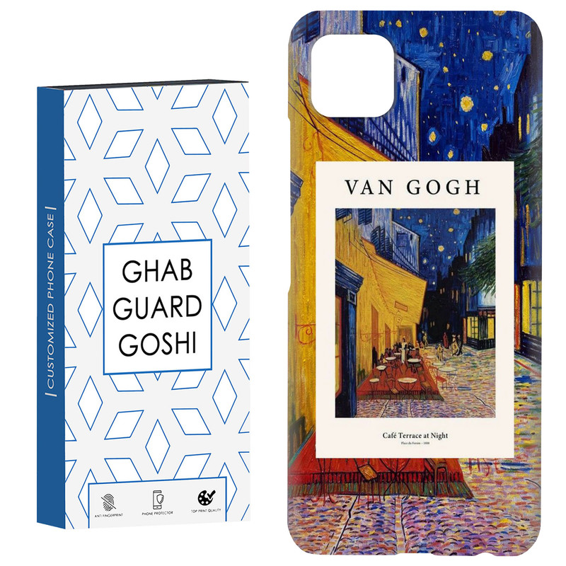 کاور قاب گارد گوشی طرح ونگوگ کد Dimo-039 مناسب برای گوشی موبایل سامسونگ GALAXY A22 5G