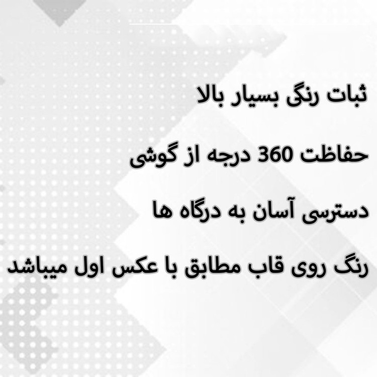 کاور قاب گارد گوشی طرح فانتزی کد FB-1050 مناسب برای گوشی موبایل اپل iphone 13 / 14