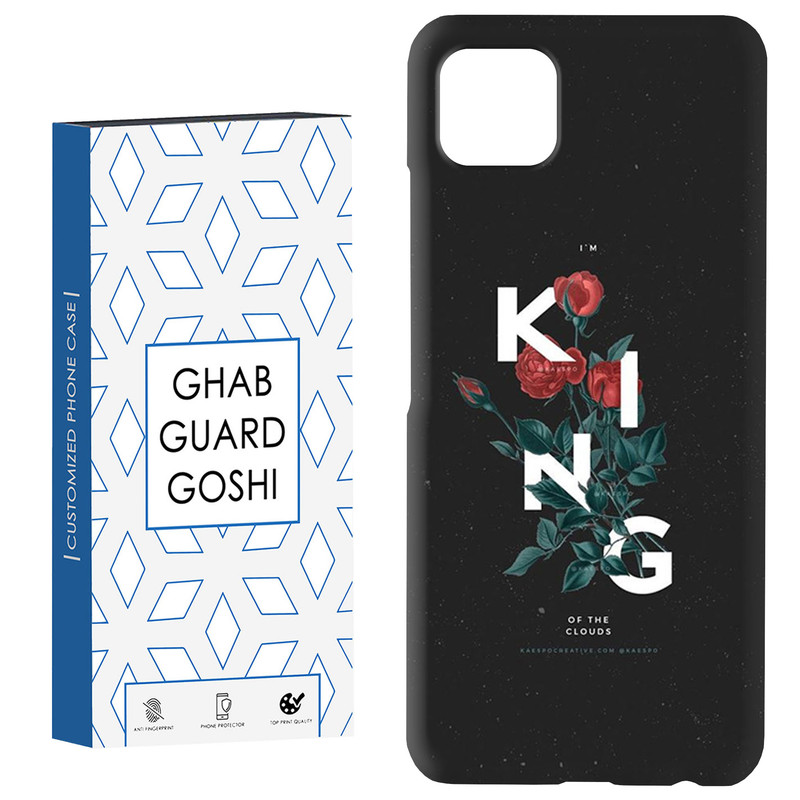کاور قاب گارد گوشی طرح گینگ کد Dimo-620 مناسب برای گوشی موبایل سامسونگ GALAXY A22 5G