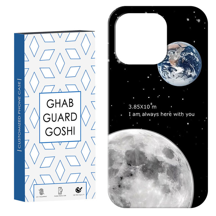 کاور قاب گارد گوشی طرح ماه کد Dimo-053 مناسب برای گوشی موبایل اپل IPHONE 16 PRO MAX