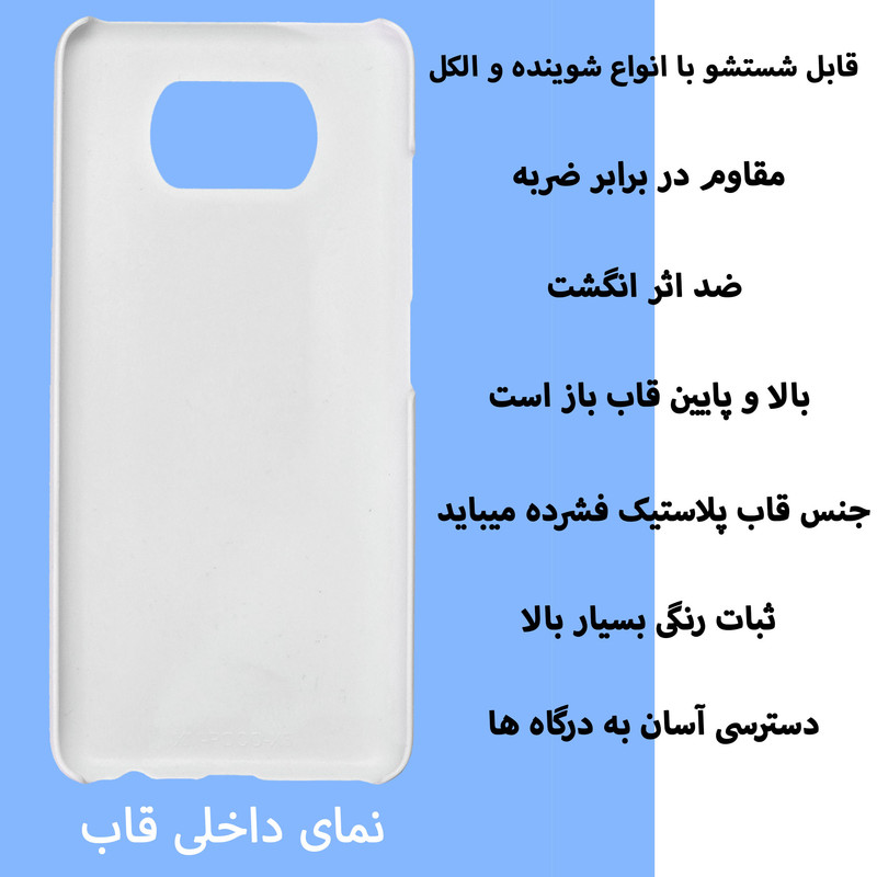 کاور قاب گارد گوشی طرح گل کد Dimo-313 مناسب برای گوشی موبایل شیائومی POCO X3 / X3 PRO / X3 NFC