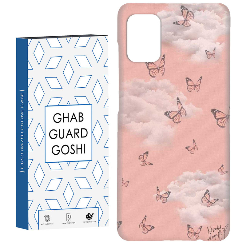 کاور قاب گارد گوشی طرح آسمان کد Dimo-950 مناسب برای گوشی موبایل سامسونگ Galaxy A71