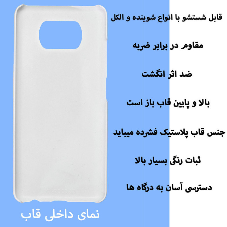 کاور قاب گارد گوشی طرح نایک کد Dimo-559 مناسب برای گوشی موبایل شیائومی POCO X3 / X3 PRO / X3 NFC
