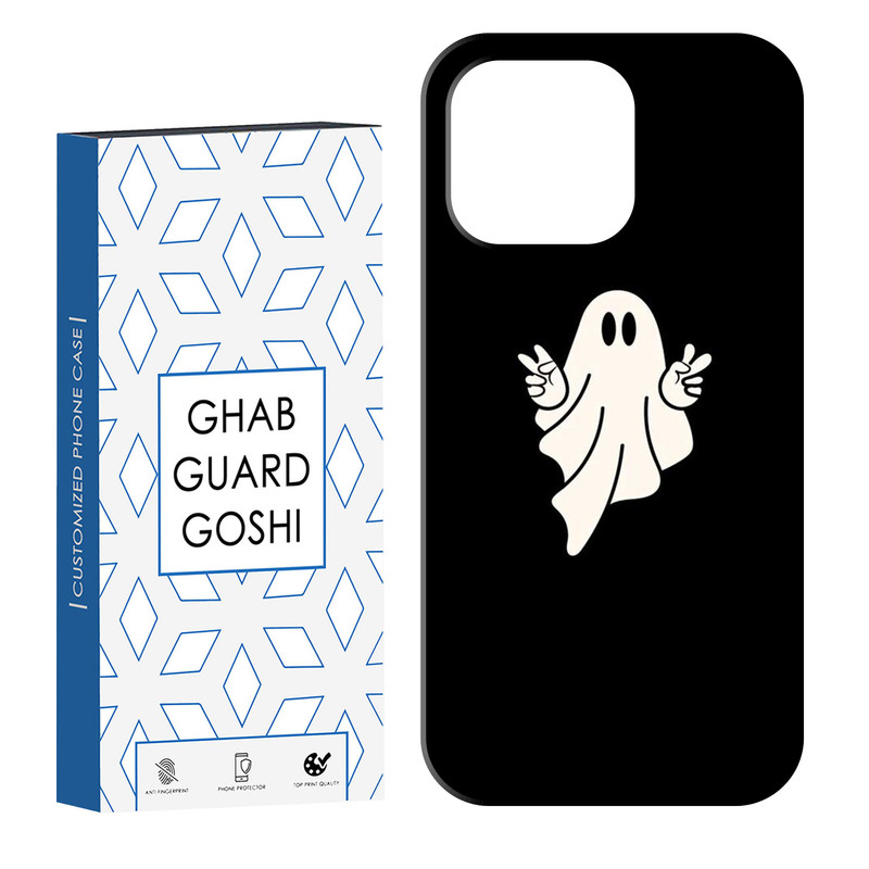 کاور قاب گارد گوشی طرح روح کد Dimo-924 مناسب برای گوشی موبایل اپل IPHONE 13 PRO MAX
