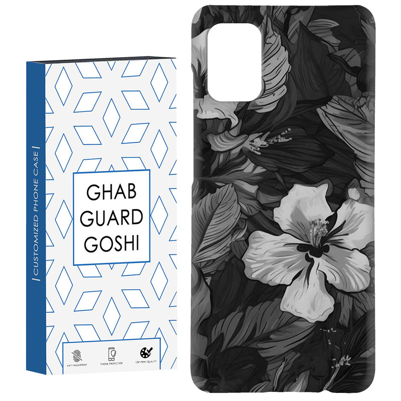 کاور قاب گارد گوشی طرح گل کد Dimo-566 مناسب برای گوشی موبایل سامسونگ Galaxy A31
