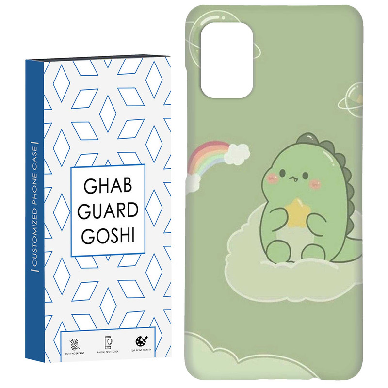 کاور قاب گارد گوشی طرح دایناسور کد Dimo-410 مناسب برای گوشی موبایل سامسونگ Galaxy A51