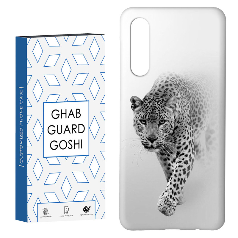 کاور قاب گارد گوشی طرح پلنگ کد Dimo-651 مناسب برای گوشی موبایل سامسونگ GALAXY A50 / A30s