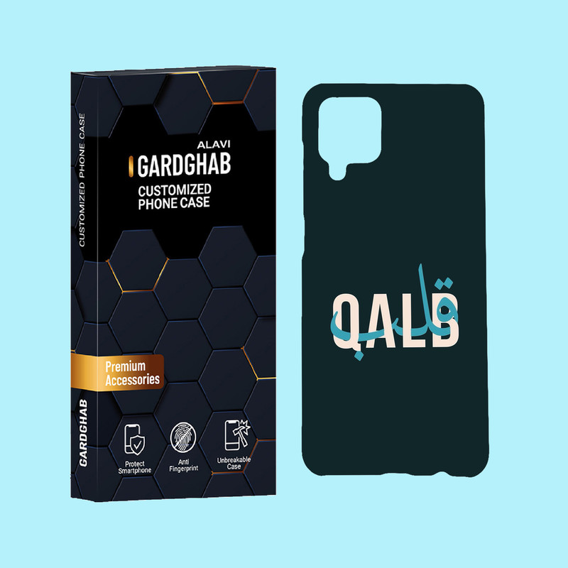 کاور گارد قاب علوی مدل متن مناسب برای گوشی موبایل سامسونگ Galaxy A12