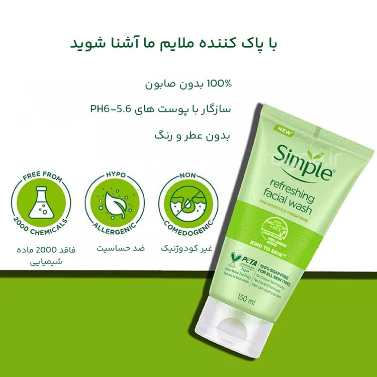 ژل شستوشوی صورت سیمپل مدل kind to skin حجم 150 میلیلیتر