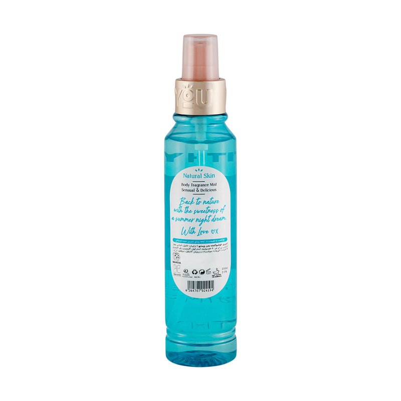 بادی اسپلش ویت یو مدل Passion Blush حجم 150 میلی لیتر