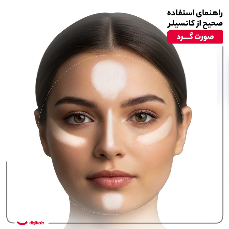 کانسیلر نوتریکا مدل بیوتی شماره c60