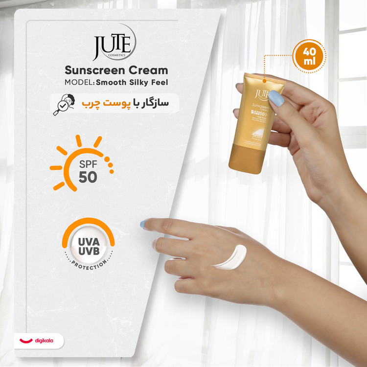 کرم ضد آفتاب بیرنگ ژوت، SPF 50، مدل smooth silky feel، مناسب پوستهای چرب حجم 40 میلیلیتر، محافظتکننده در برابر اشعههای UVA و UVB، دارای فرمولاسیون فاقد چربی، با ماندگاری بالا