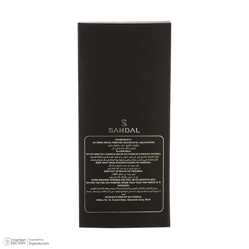 عطر جیبی مردانه صندل مدل LEGEND با رایحه شیرین، خنک حجم 25 میلیلیتر