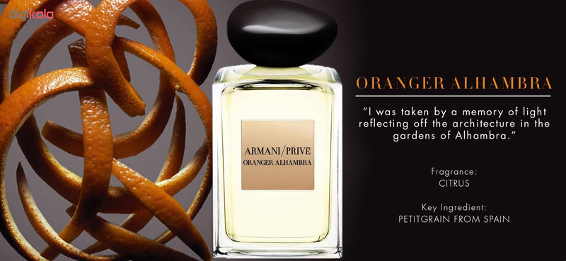 ادو تویلت زنانه جورجیو آرمانی مدل Prive Oranger Alhambra حجم 100 میلی لیتر