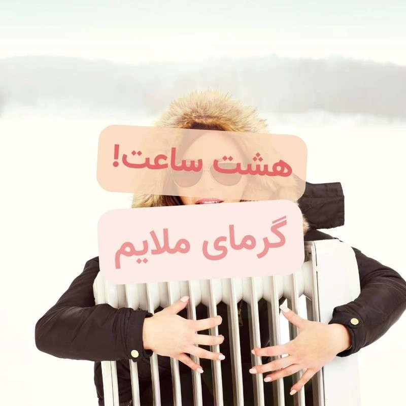 پد گرمایی لیوا فارما مدل P10 مجموعه 30 عددی