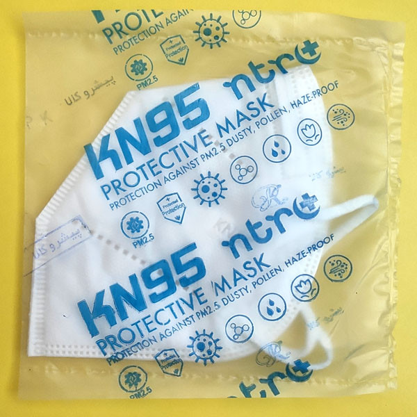 ماسک تنفسی پیشرو کالا مدل KN95 بسته 20 عددی
