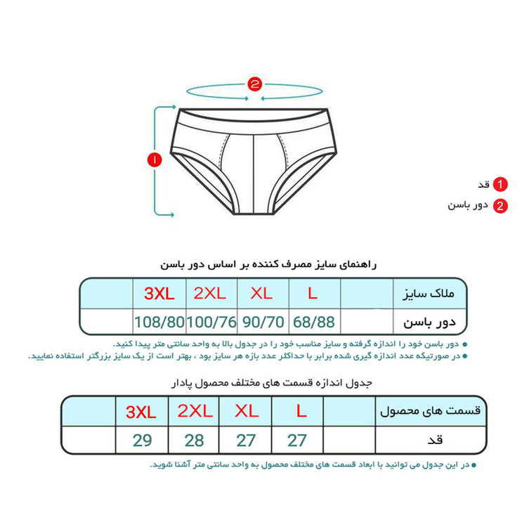 شورت اسلیپ زنانه ماییلدا مدل پنبه ای اسمایل کد 4830_101