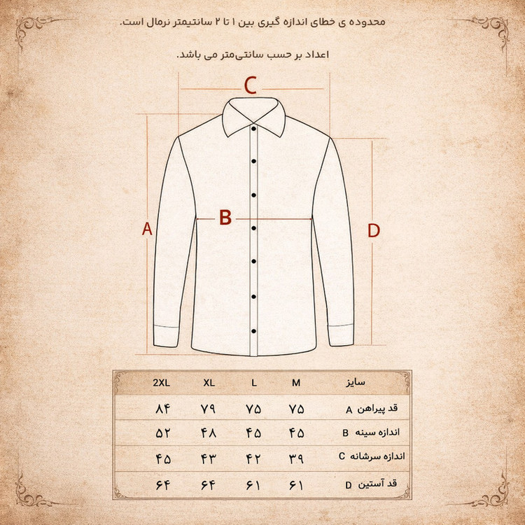 پیراهن آستین بلند یقه برگردان با تنخور معمولی (regular fit) مردانه مدل 5682-34
