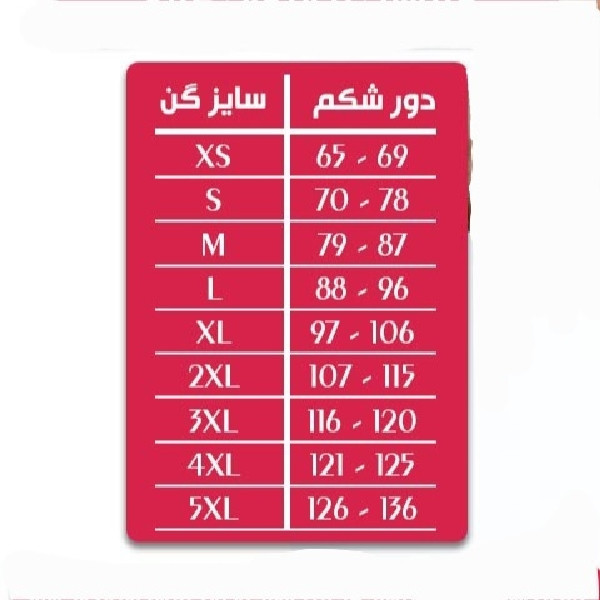 گن زنانه آن چری مدل ساعت شنی تاپی 369