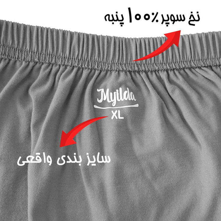 شورت مردانه ماییلدا مدل پادار پنبه ای کد 4702