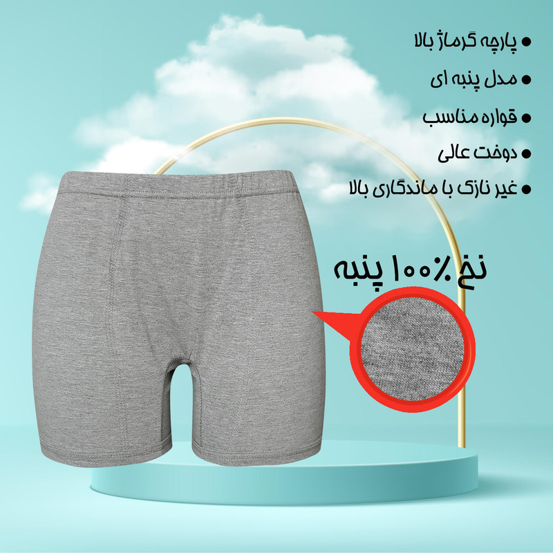 شورت مردانه ماییلدا مدل پادار پنبه ای کد 4702