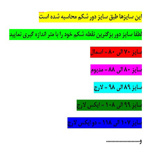 گن زنانه مدل ساعت شنی 2026