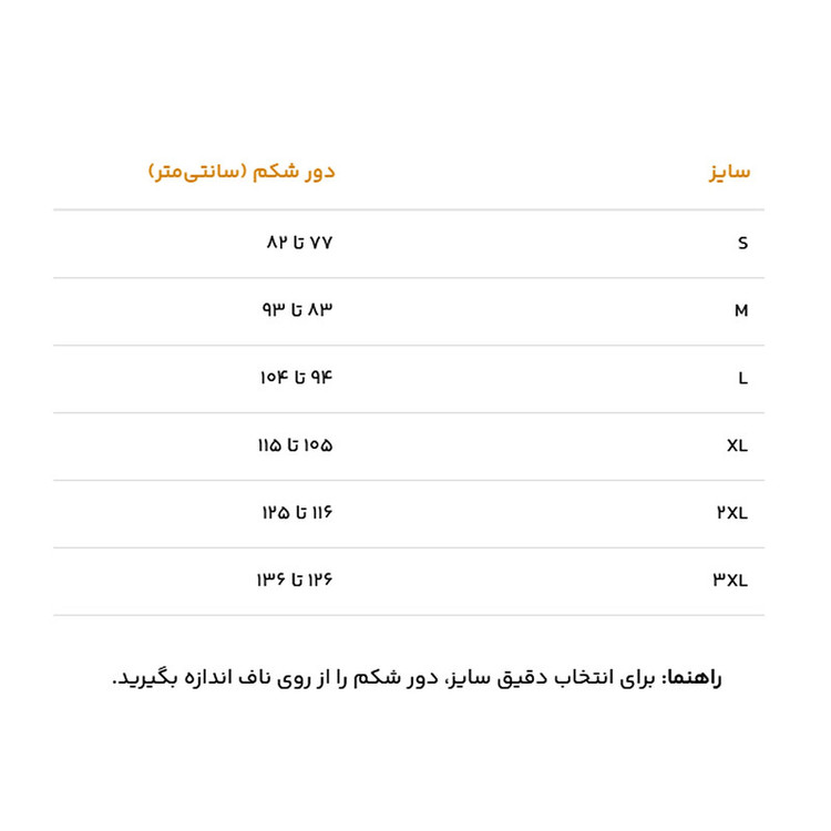 گن شنی زنانه آرتان مدل 3025