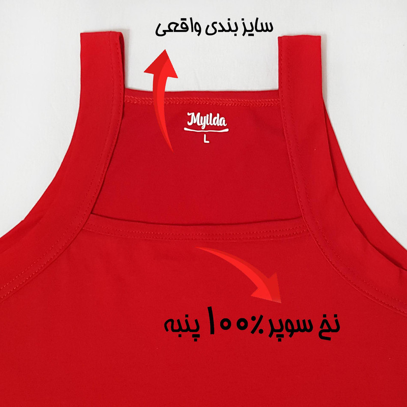 زیرپوش خشتی مردانه ماییلدا مدل پنبه ای کد 4713