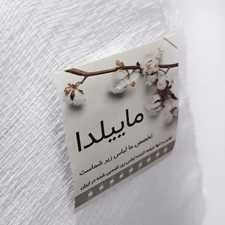 کهنه کودک ماییلدا مدل 5351 بسته 5 عددی