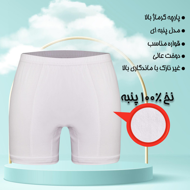 شورت مردانه ماییلدا مدل پادار پنبه ای کد 4702-4 بسته چهار عددی