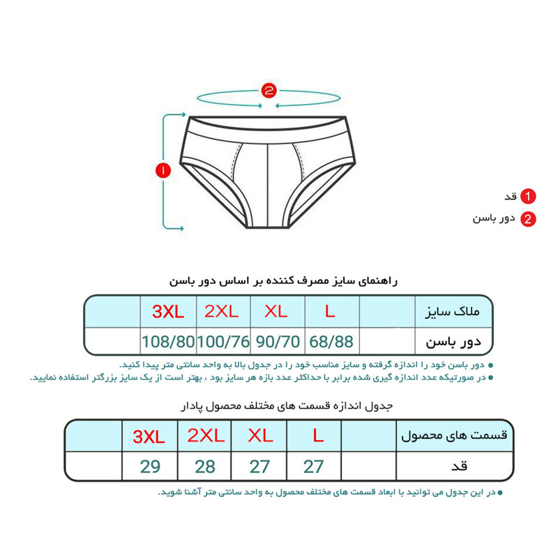 شورت زنانه اسلیپ پنبهای ماییلدا مدل 4830-204 پنج گربه