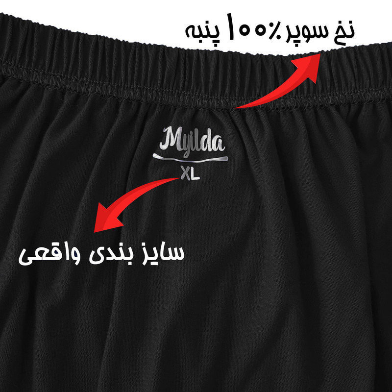 شورت مردانه ماییلدا مدل پادار پنبه ای کد 4702-3 بسته سه عددی