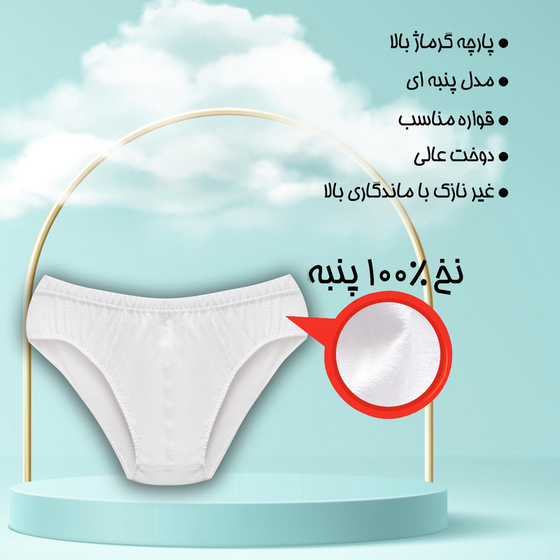 شورت مردانه ماییلدا مدل 4700-2 بسته دو عددی