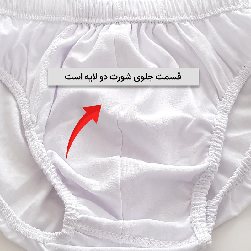 شورت مردانه ماییلدا مدل 4700-2 بسته دو عددی