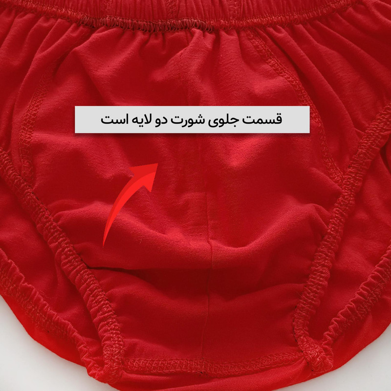 شورت مردانه ماییلدا مدل 4700-2 بسته دو عددی