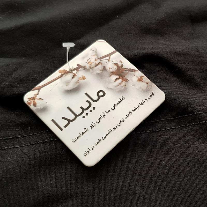 کراپتی شرت آستین کوتاه زنانه ماییلدا مدل 4725-505