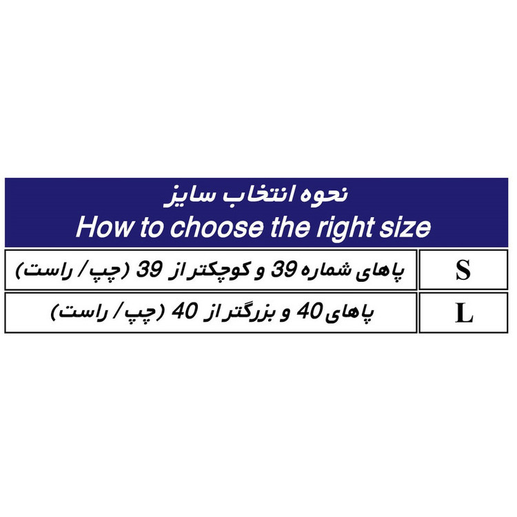 مجموعه اسپلینت هالکوس والگوس طب و صنعت مدل 10100 به همراه فاصله دهنده پا سایز L پای راست