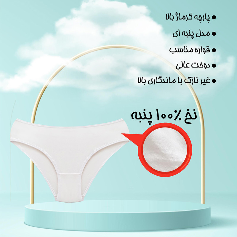 شورت زنانه اسلیپ ماییلدا مدل 4830-201 اردک با پاپیون