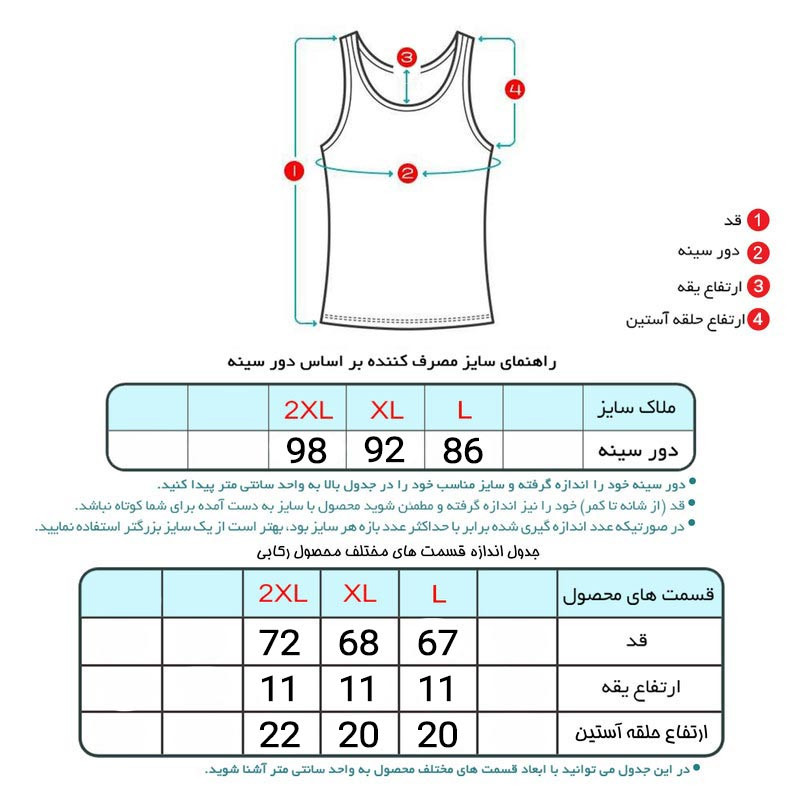 زیرپوش رکابی یقه خشتی مردانه ماییلدا مدل پنبه ای ملانژ کد 4713