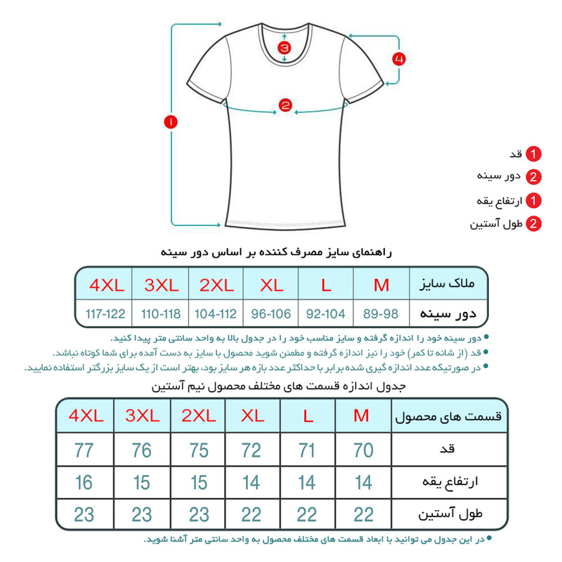 زیرپوش آستین دار مردانه ماییلدا مدل 4710-6 بسته 6 عددی