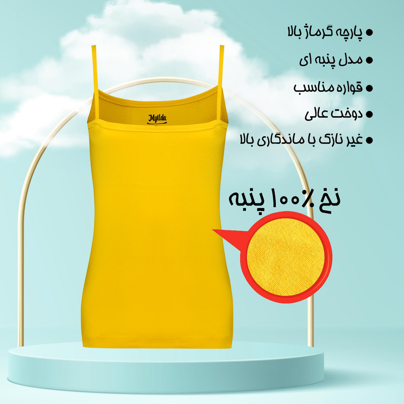 تاپ زنانه ماییلدا مدل پنبه ای کد 4963