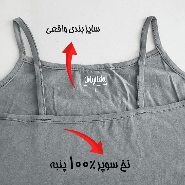 تاپ زنانه ماییلدا مدل پنبه ای کد 4963
