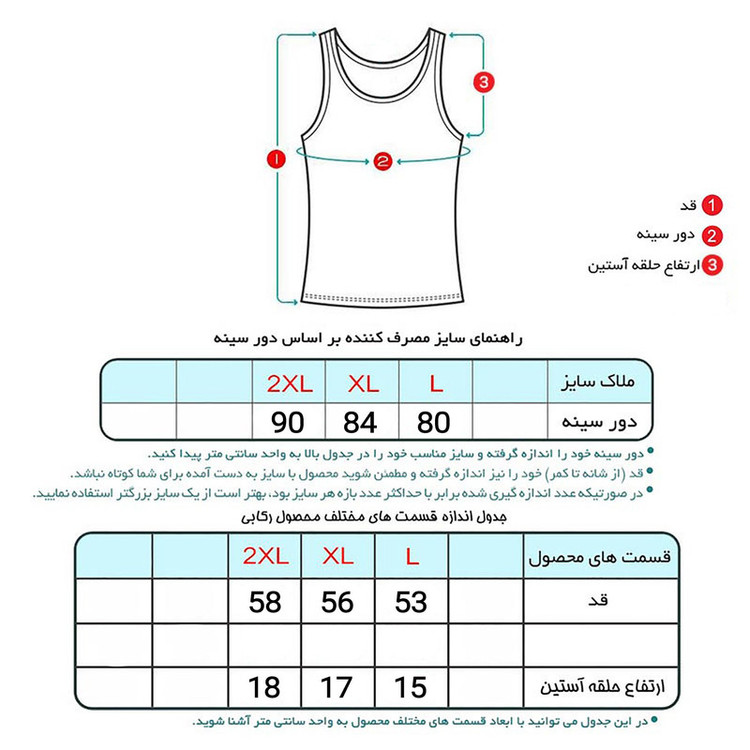 تاپ زنانه ماییلدا مدل پنبه ای کد 4963